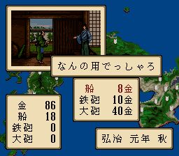 信长公记SFC游戏截图第17张