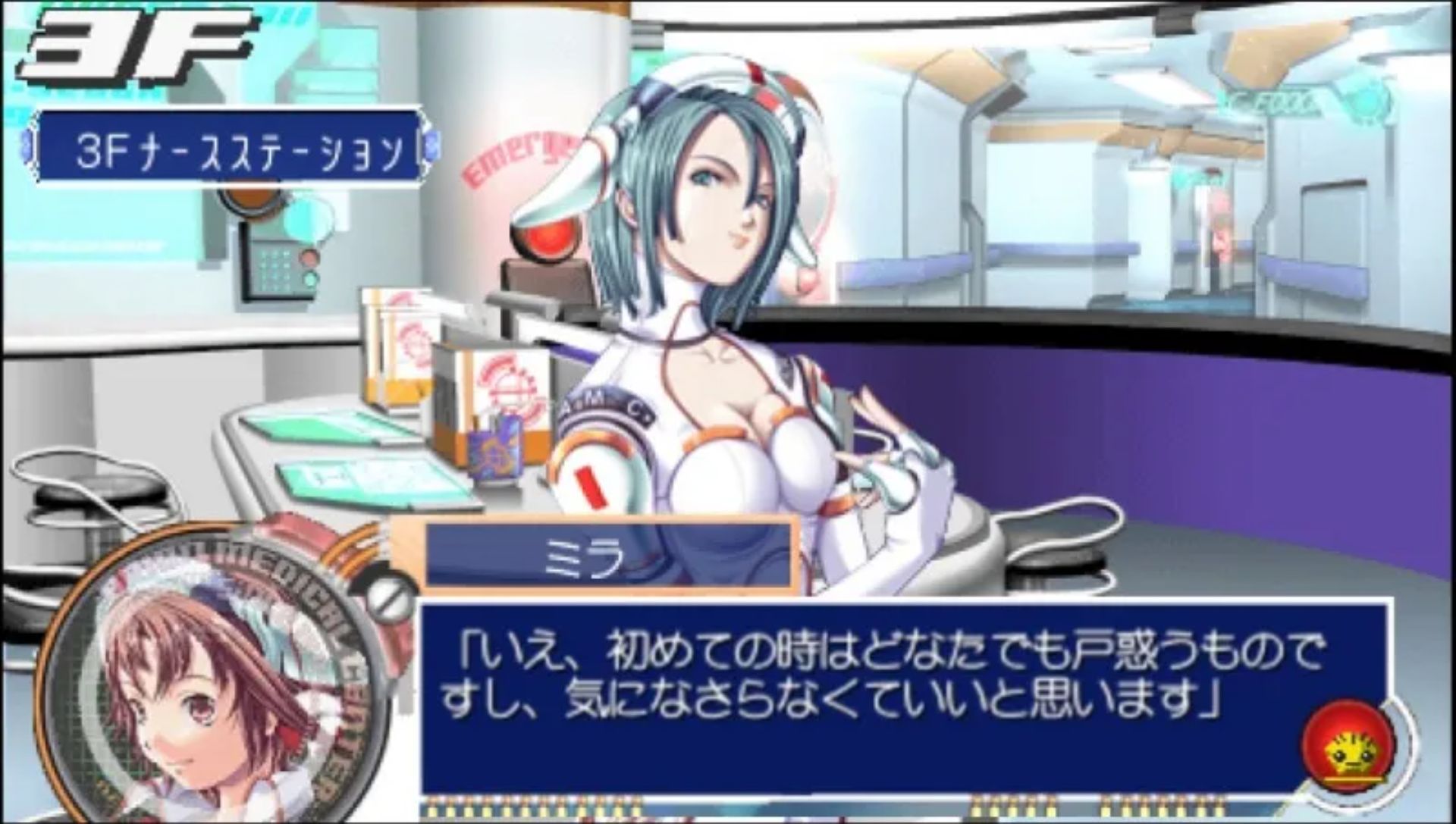 91号医师：携带版PSP游戏截图第19张