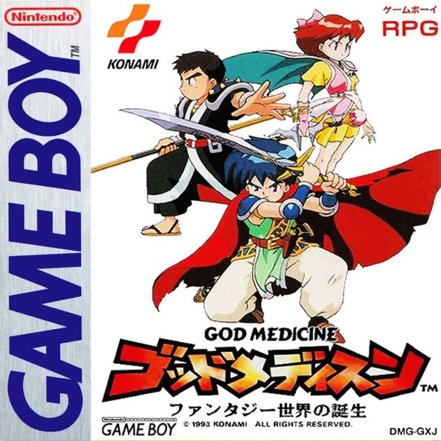 天外魔境：幻想世界的诞生