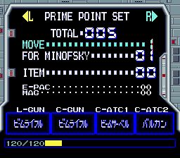 机动战士Z高达：新人类之路SFC游戏截图第15张