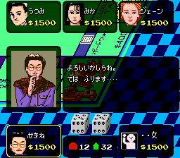 大富翁：垄断SFC游戏截图第8张