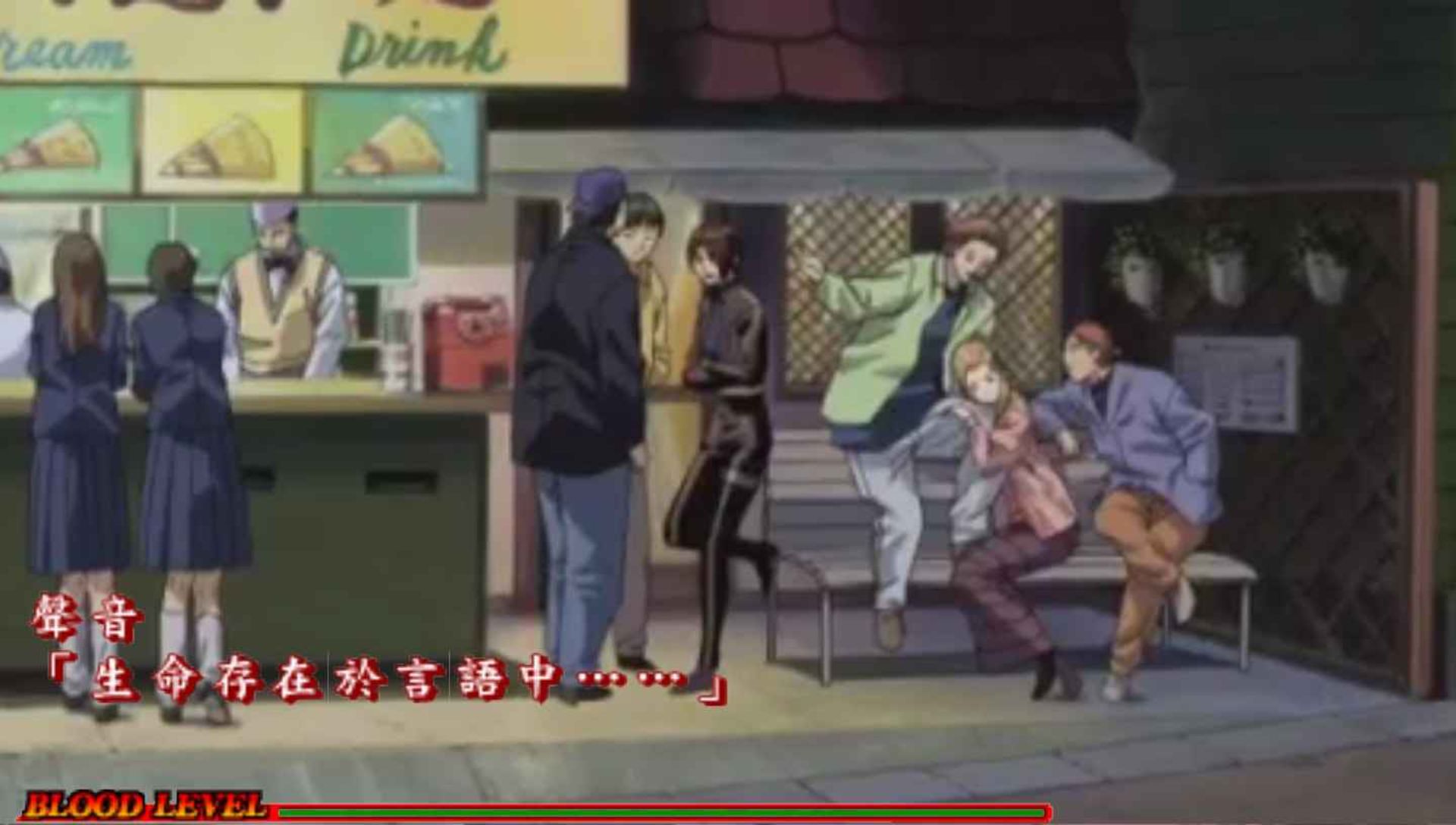 互动剧场：最后的吸血鬼PSP游戏截图第6张