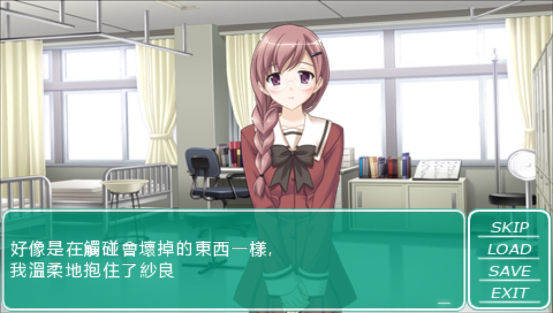 花吻2：我的王子大人PSP游戏截图第7张