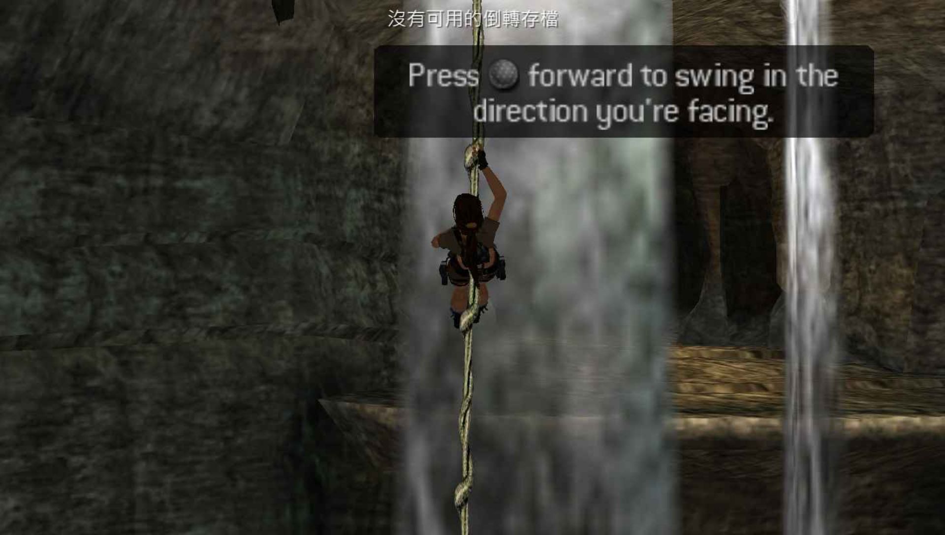 古墓丽影：传奇PSP游戏截图第16张