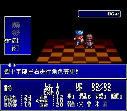 财宝猎人GSFC游戏截图第11张