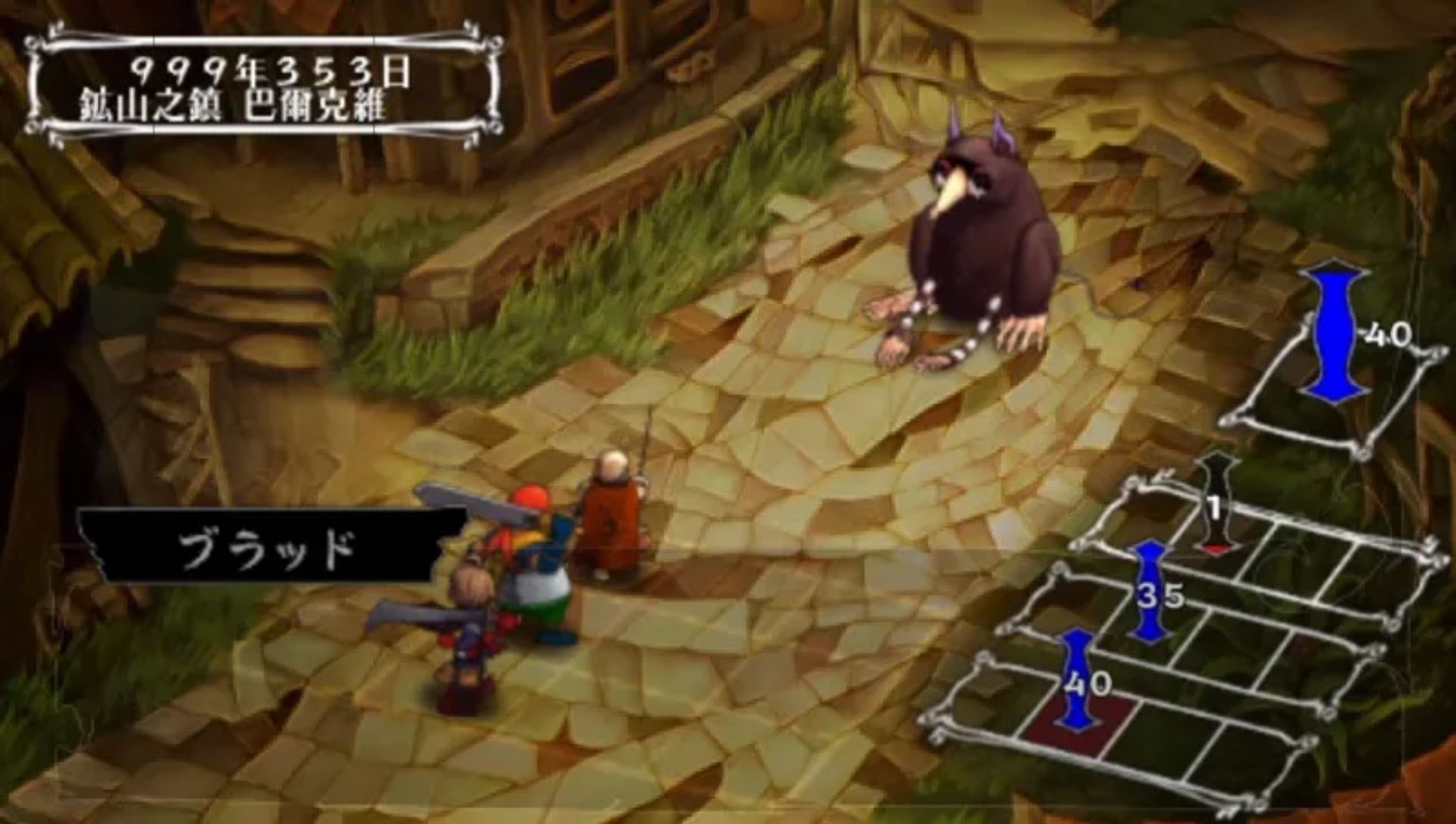 维纳斯与布雷斯：魔女与女神的破灭预言PSP游戏截图第4张