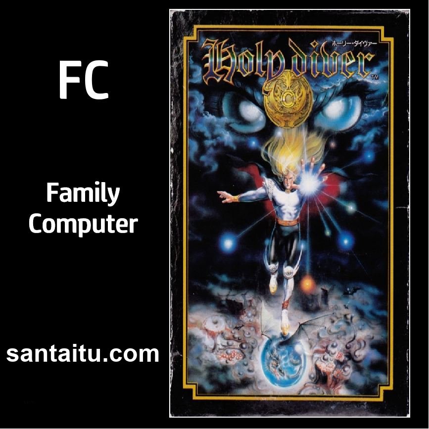 神圣救世主／圣魔术师