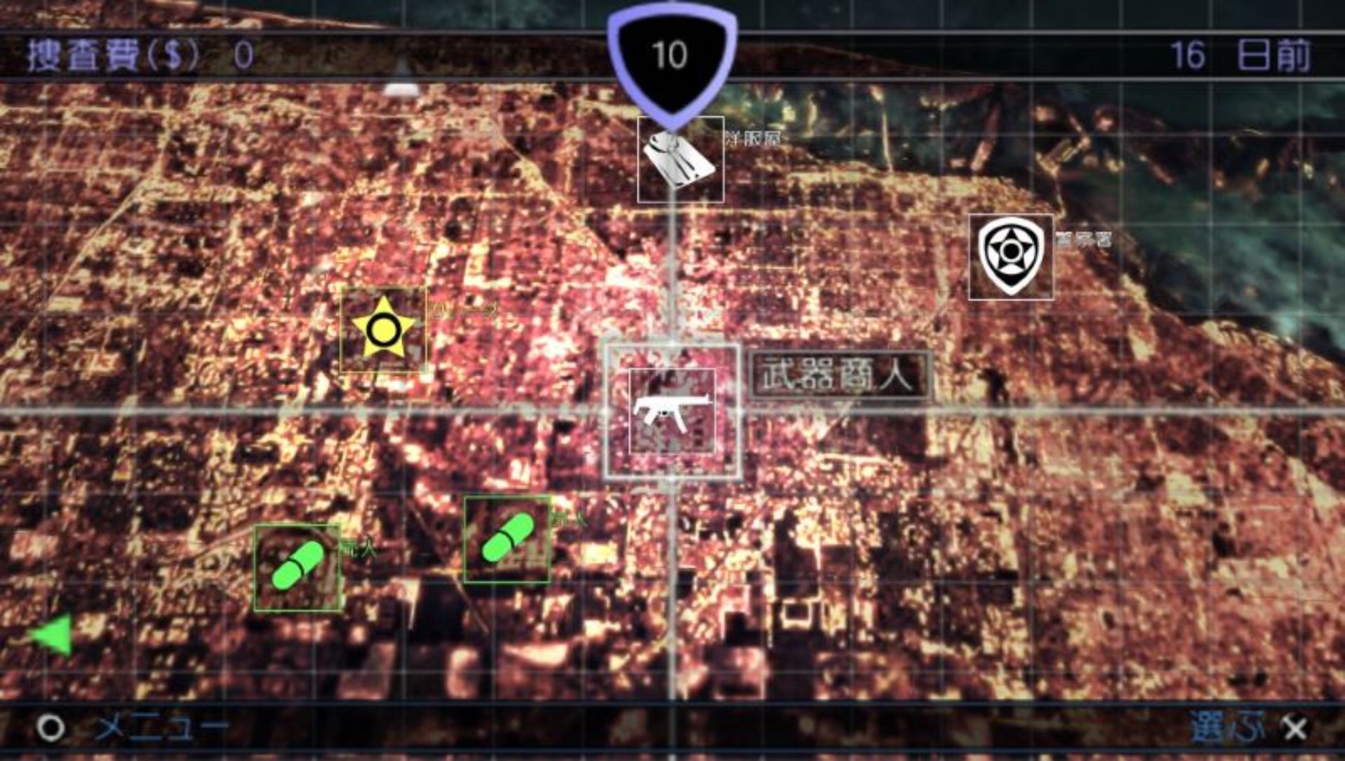 迈阿密风云PSP游戏截图第15张