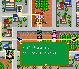 魔法台风：魔法冒险／神通小精灵SFC游戏截图第12张