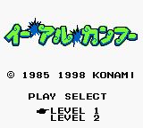 科乐美GB精选集3GB游戏截图第20张