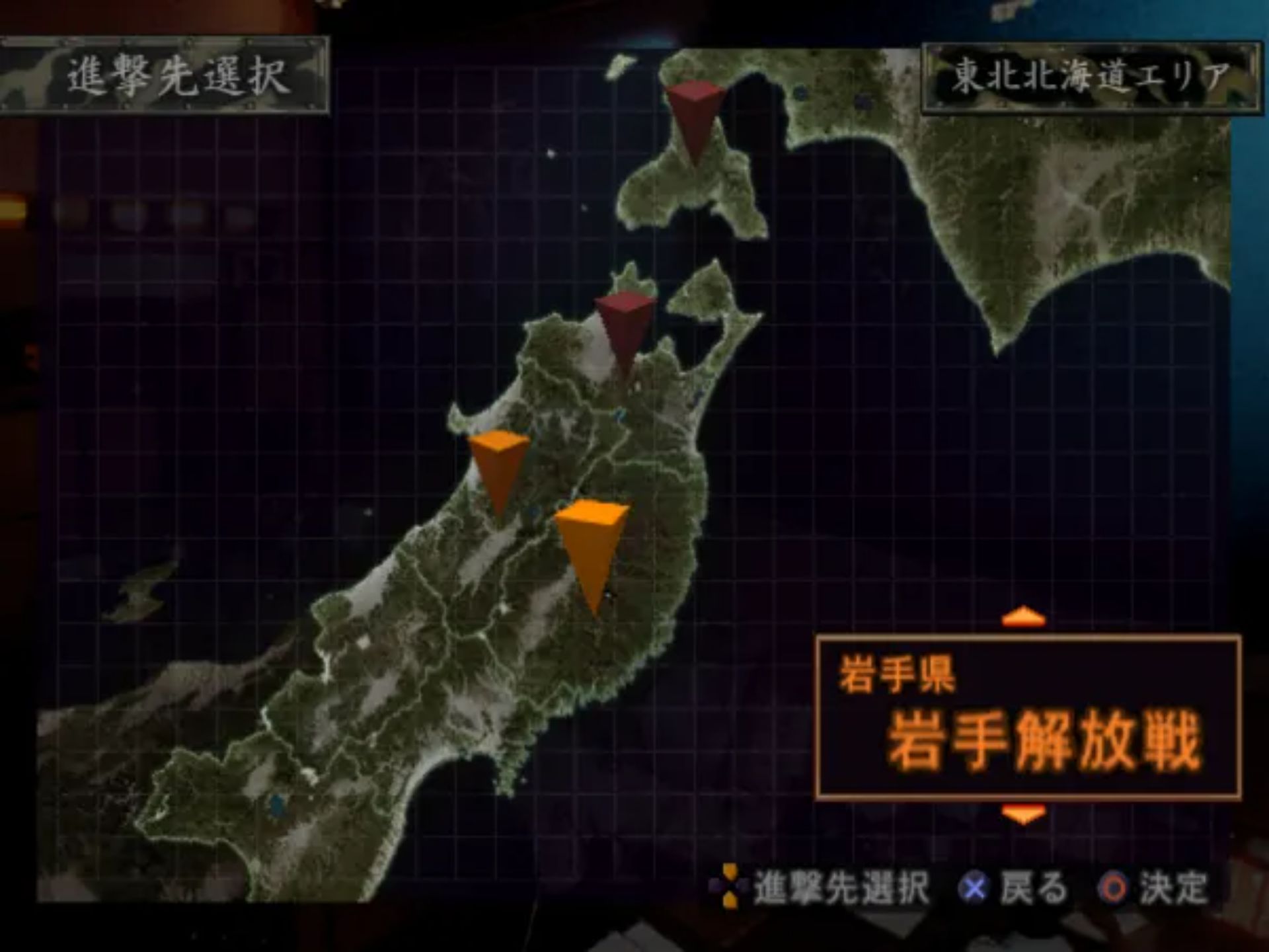 凯歌之号炮PS2游戏截图第20张