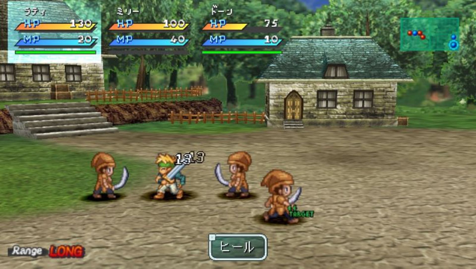 星之海洋：初次启航PSP游戏截图第12张