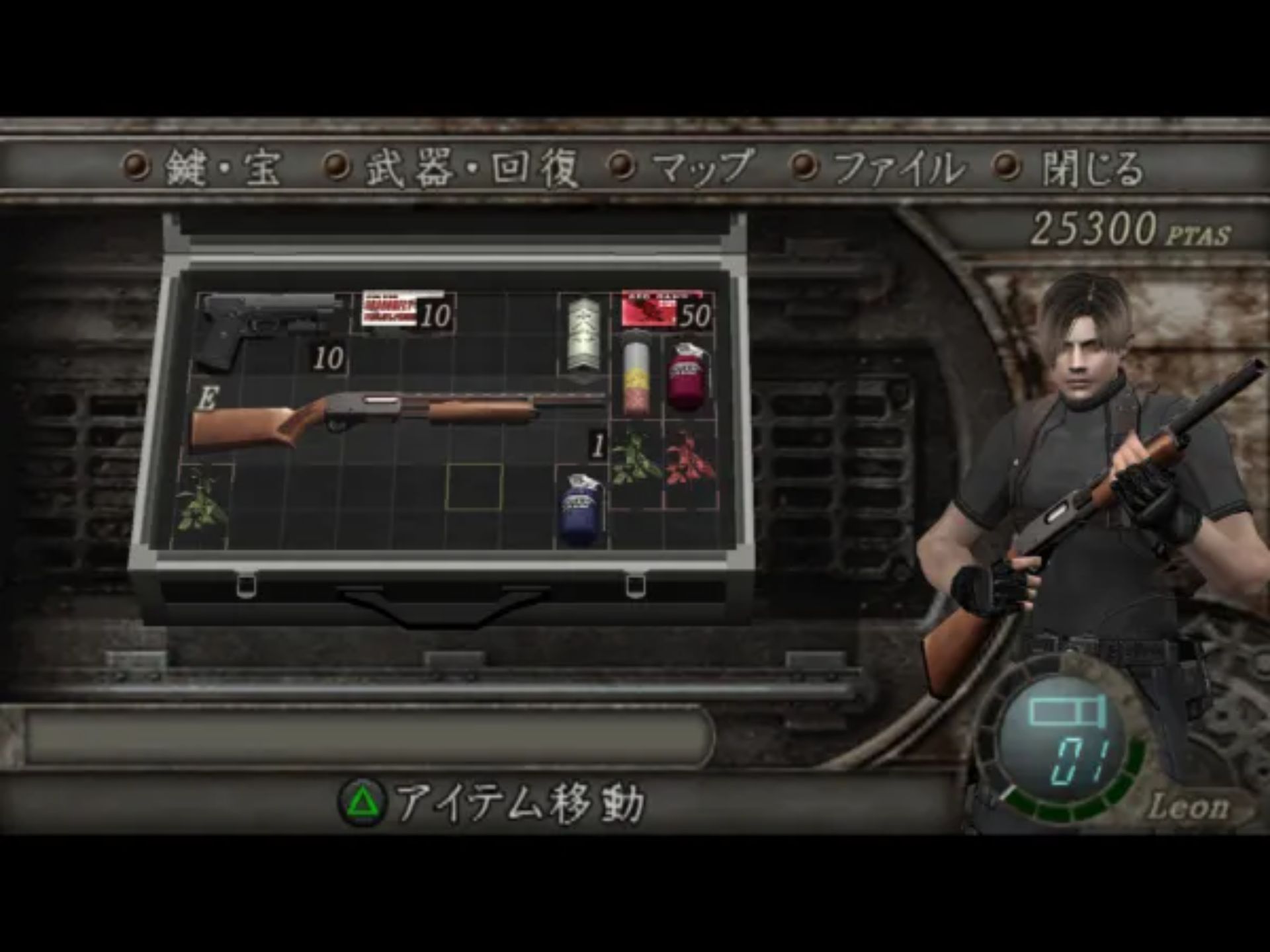 生化危机4(BioHazard 4)PS2游戏截图第27张