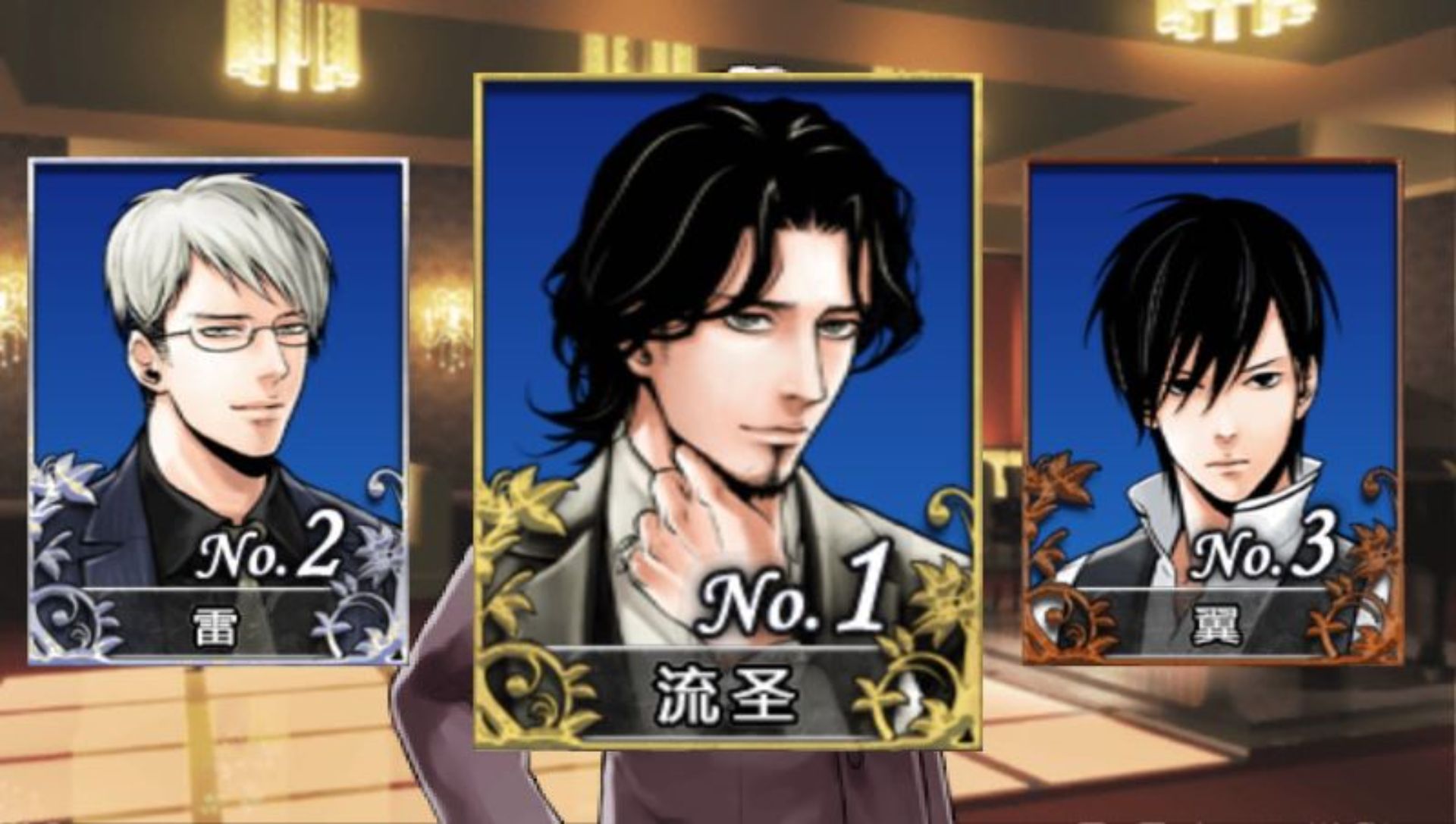 最后的伴侣：猫之俱乐部PSP游戏截图第11张