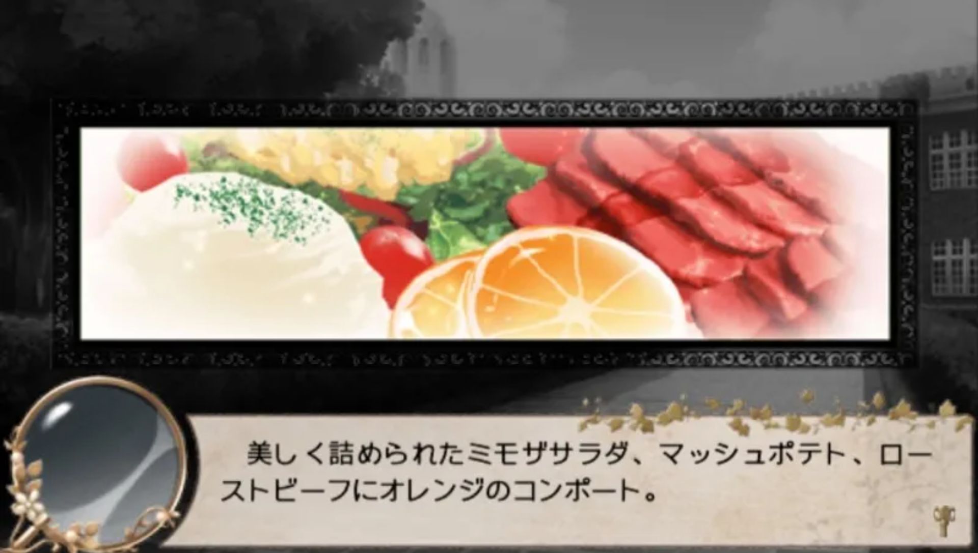 英国侦探神秘事件PSP游戏截图第13张