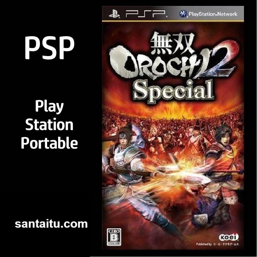 无双大蛇2：特别版