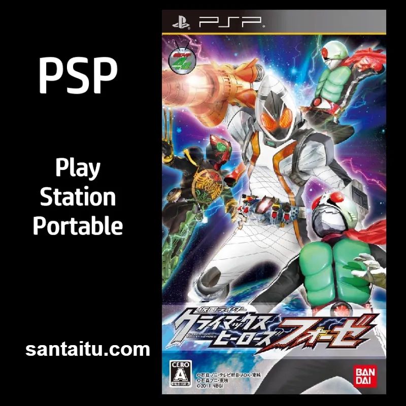 假面骑士：巅峰英雄Fourze