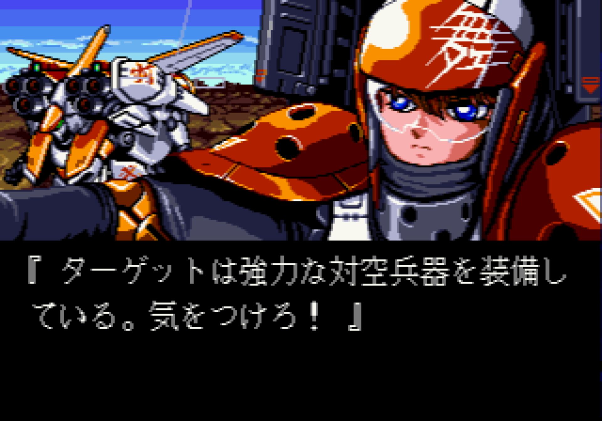 武者雅士达MD游戏截图第5张