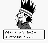 超速YOYOGB游戏截图第6张