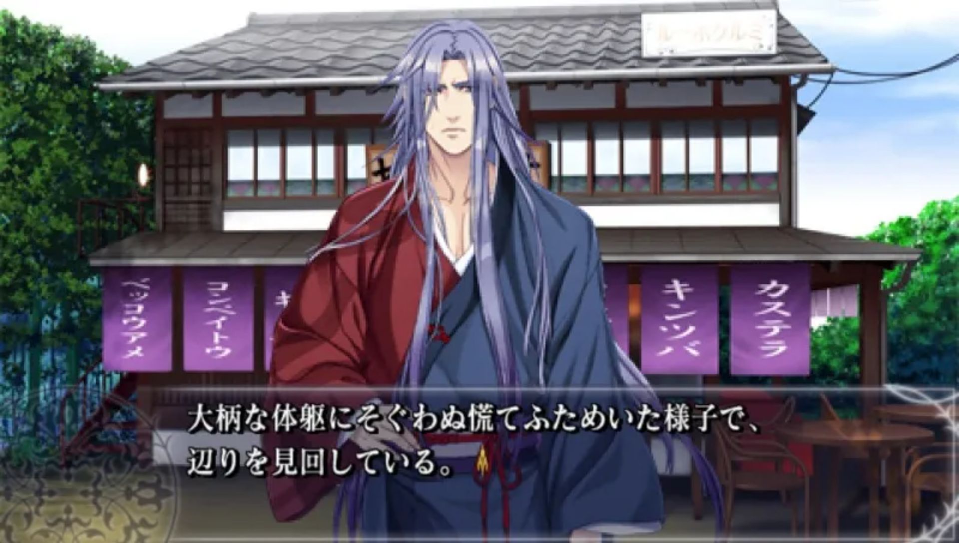 大正无限：携带版PSP游戏截图第9张