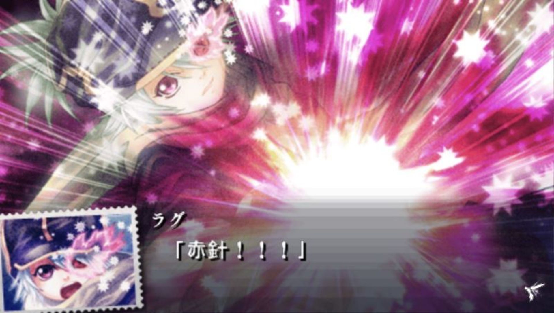 信蜂：心灵编织者PSP游戏截图第13张