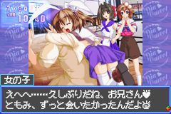 绯色茶餐厅GBA游戏截图第11张