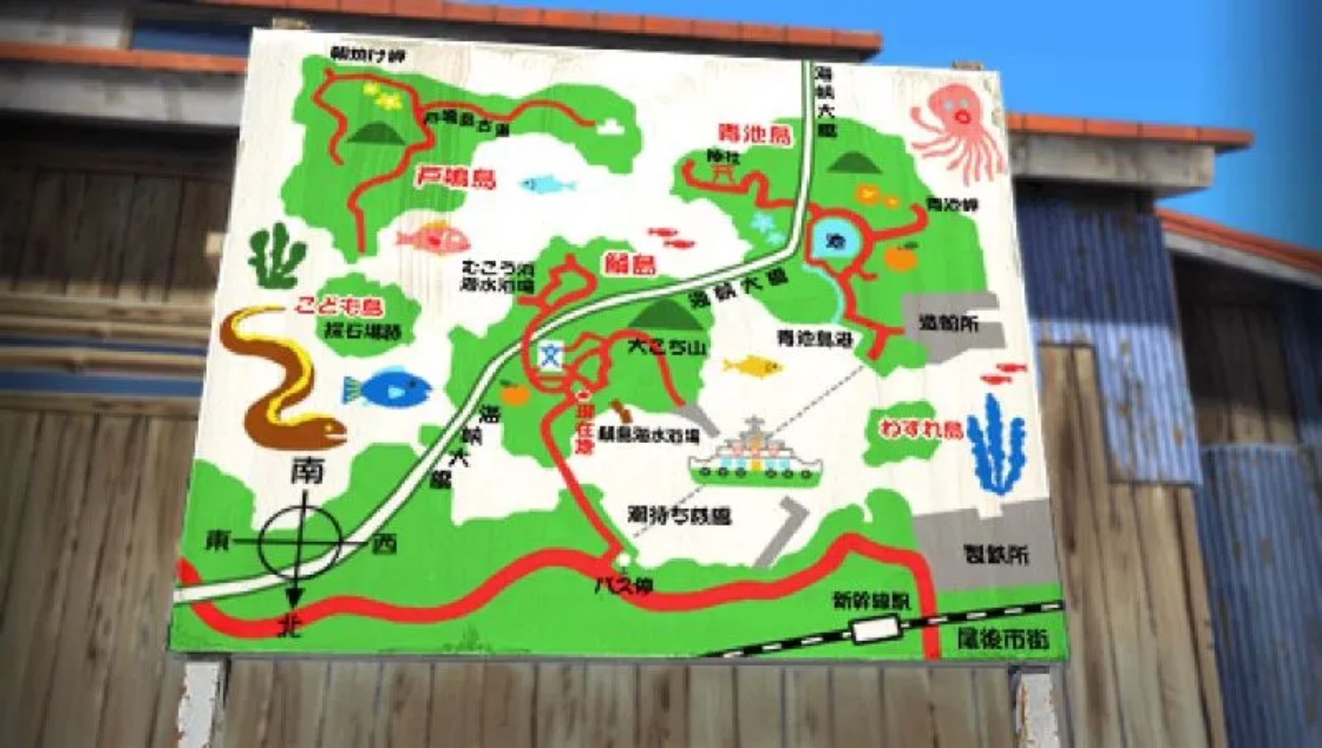 我的暑假4：濑户内少年侦探团（我和秘密的地图）PSP游戏截图第19张