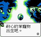 侏罗纪3GB游戏截图第6张