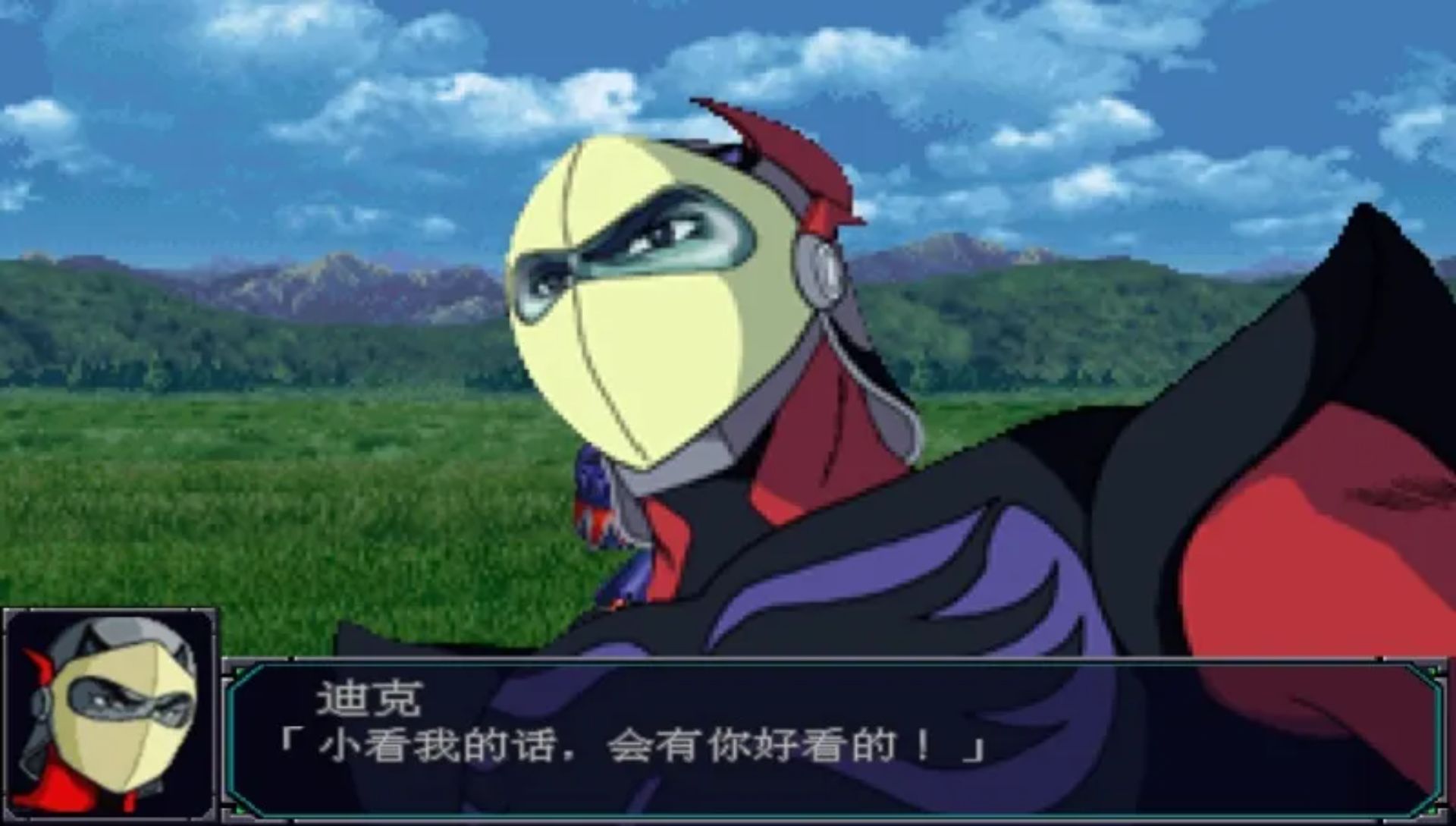 超级机器人大战MX：携带版PSP游戏截图第19张