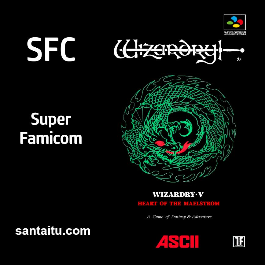 巫术5：混沌核心