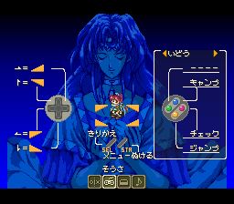 光能战士／安妮之梦SFC游戏截图第5张