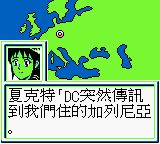 第二次机器人大战GGB游戏截图第3张