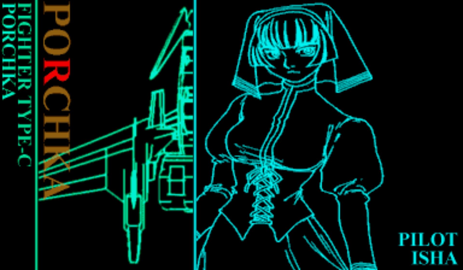 千兆之翼1街机游戏截图第4张