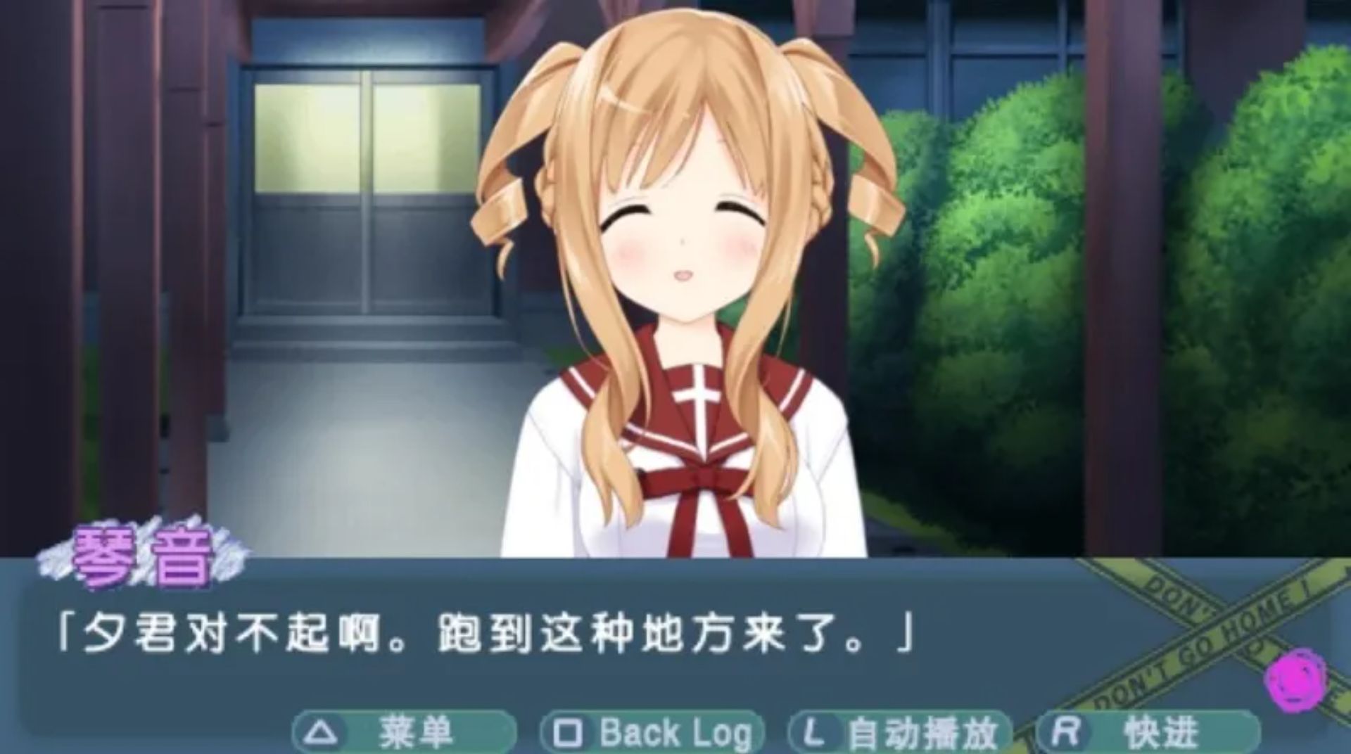 这间活动室被不回家部占领了：学园夏日战争篇PSP游戏截图第13张