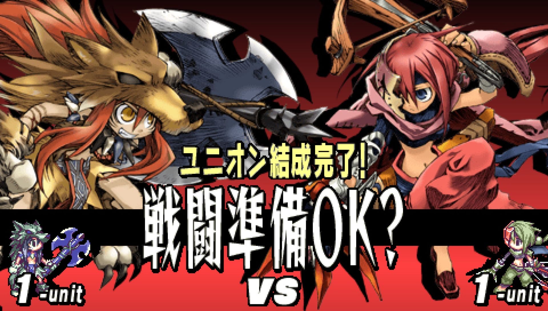 公主同盟／公主联盟PSP游戏截图第15张