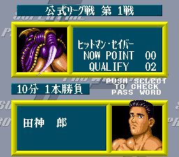 超级热血摔角世界2SFC游戏截图第5张