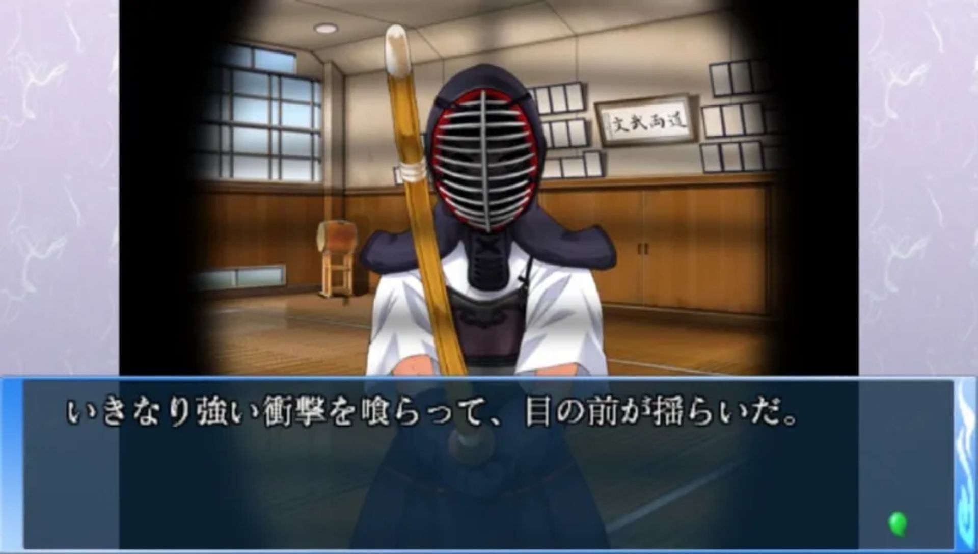 龙刻PSP游戏截图第2张