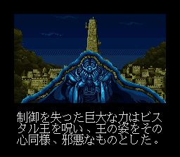 星间游侠1SFC游戏截图第4张