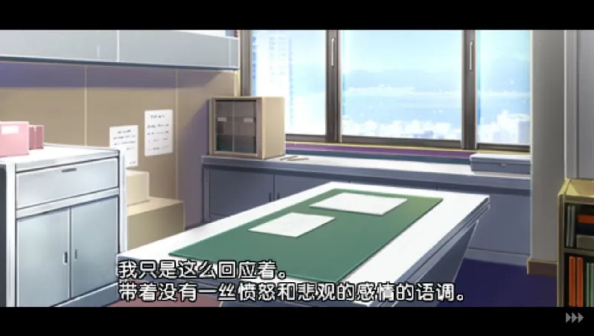 水仙：如果还有明天PSP游戏截图第8张