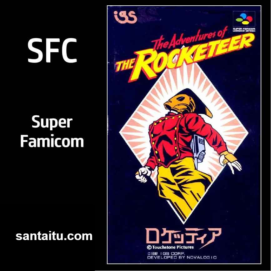 模拟飞行：火箭人