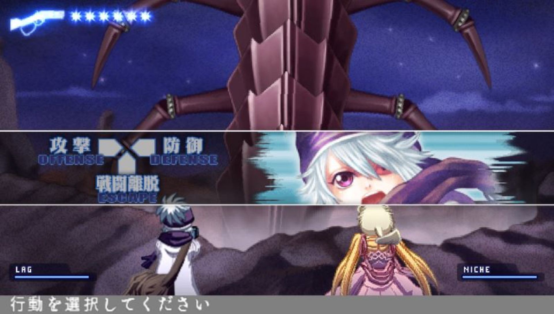 信蜂：心灵编织者PSP游戏截图第5张