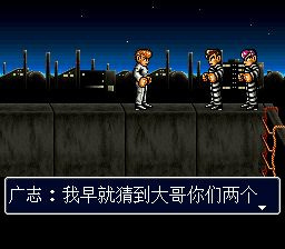 新热血硬派：国夫的挽歌SFC游戏截图第16张