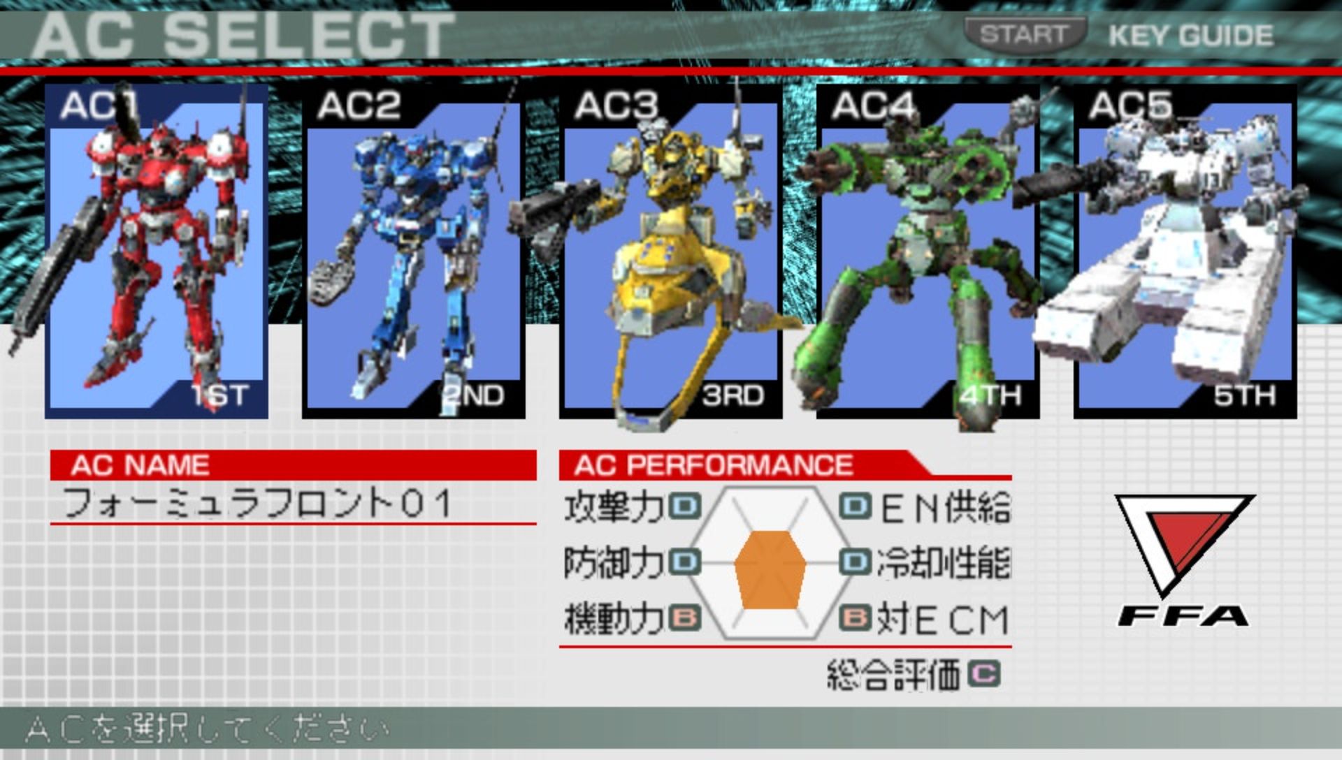 装甲核心：方程式前线PSP游戏截图第2张