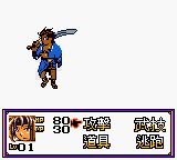 十面埋伏：风云篇GBC游戏截图第7张