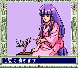 放学后的美女学院SFC游戏截图第22张