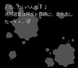 沉睡的魔女／魔女的长眠SFC游戏截图第19张