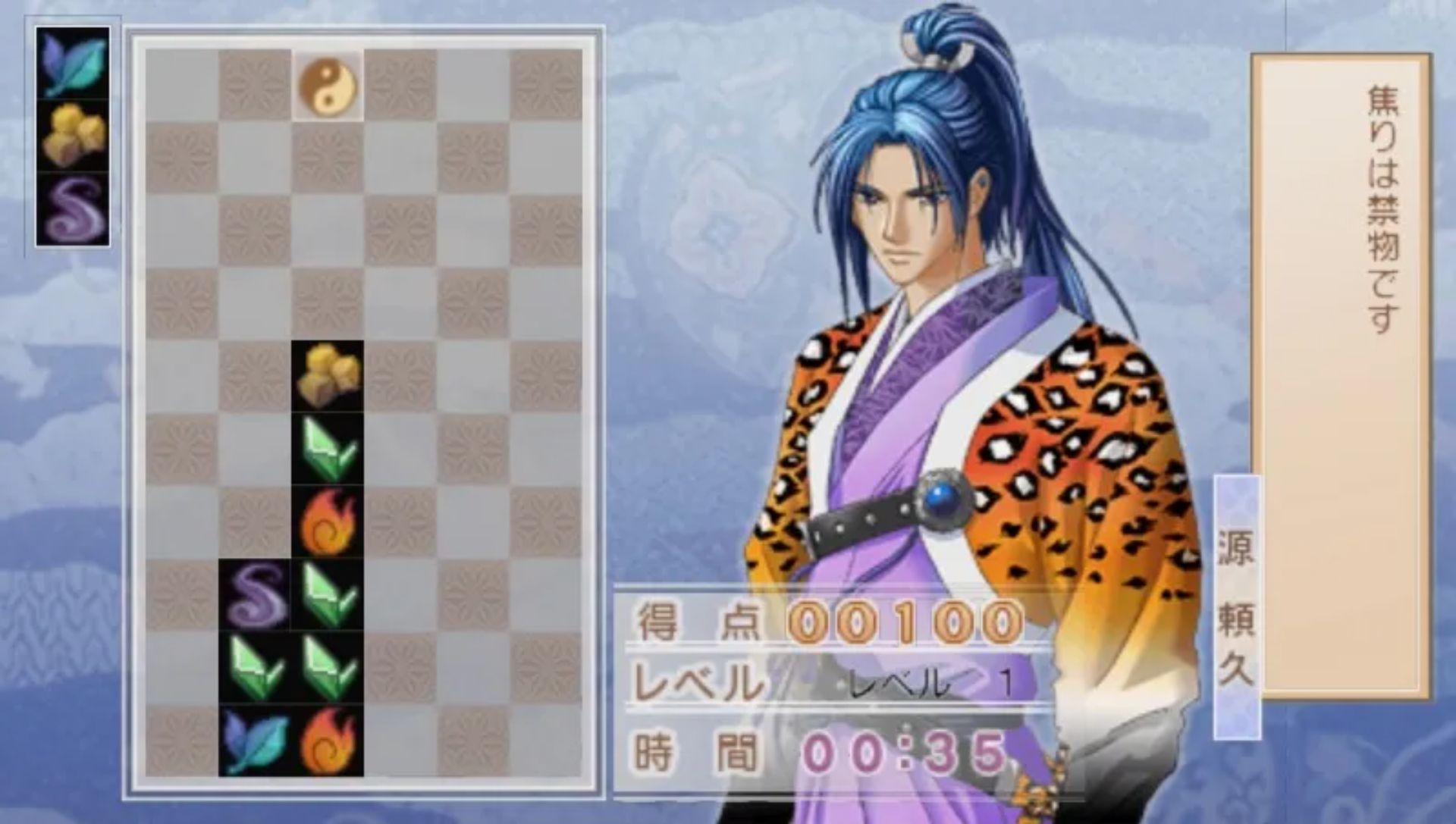 遥远的时空中：彩绘手箱1PSP游戏截图第6张