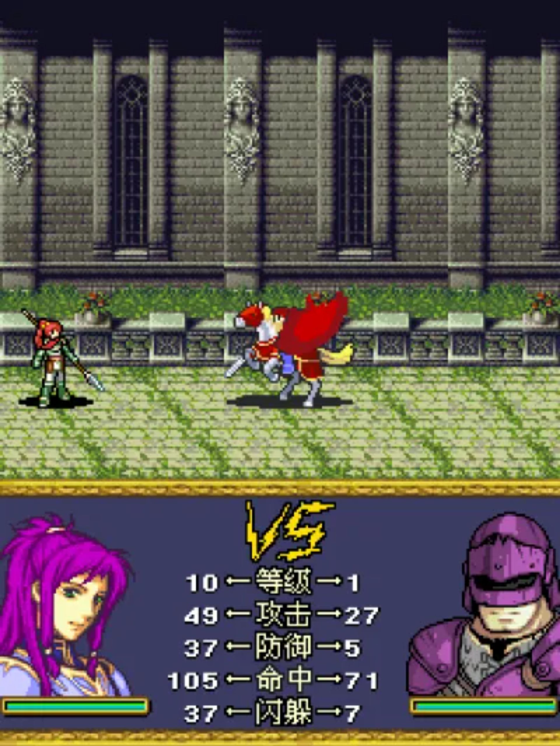 轮回战记Java游戏截图第5张