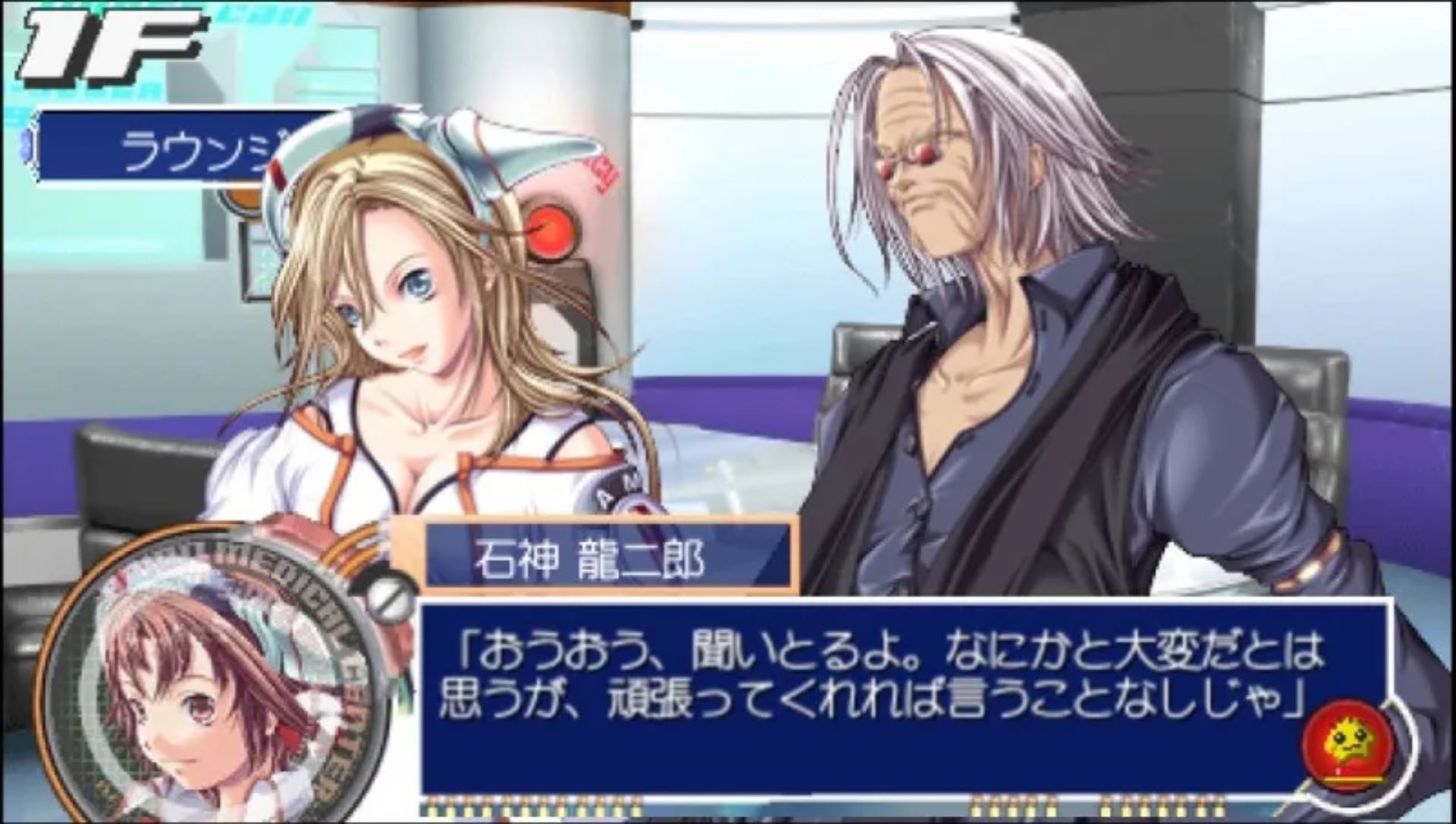 91号医师：携带版PSP游戏截图第6张