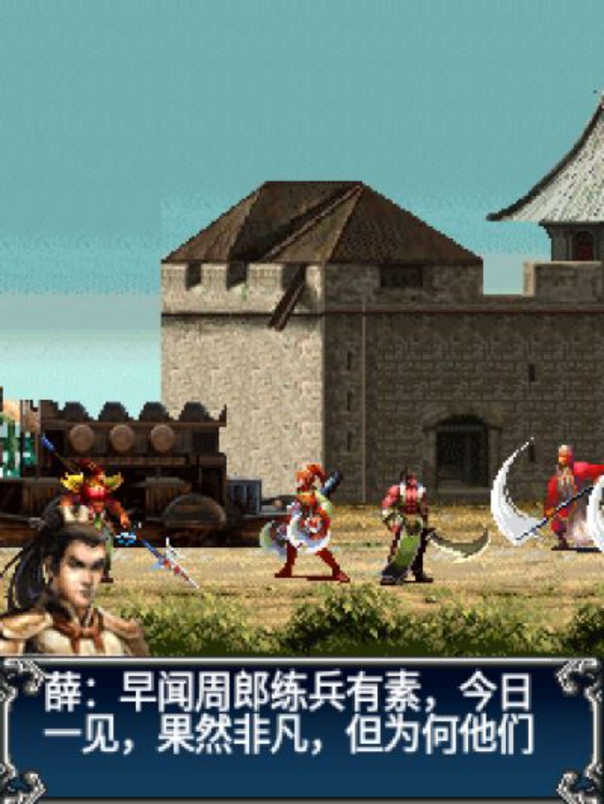 赤壁鏖战：猛将传Java游戏截图第7张